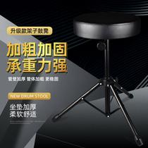 Drum set drum stool stool chair for adults and children piano guzheng erhu guitar universal bold student home