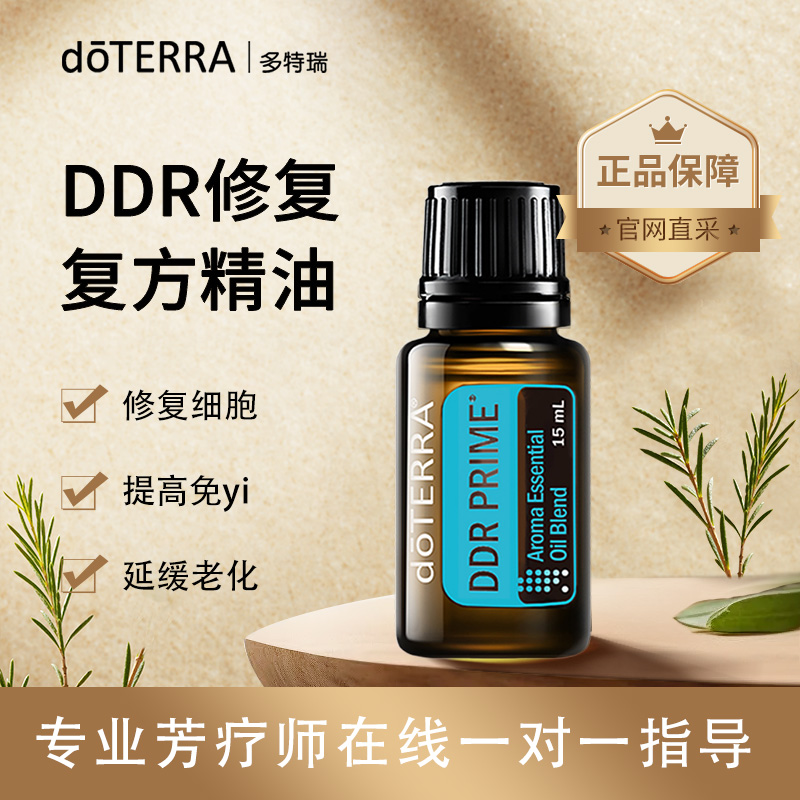 doTERRA 未開封　まとめ売り☆ 新品•未開封【doTERRA】 ペブルディフューザー(超音波式