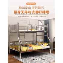 304 stainless steel bed upper and lower bunk beds thickened bunk beds upper and lower iron beds household high and low beds double 1 5m double bed
