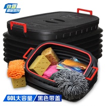 Automotive supplies Bangning telescopic folding trunk storage box multi-functional trash can black with lid 60L