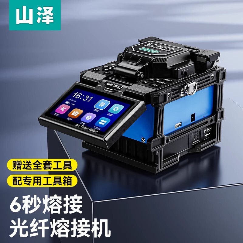 Shanze Fiber Optic Fusion Splicer, Fully Automatic Fiber Optic Splicing Machine, Fiber Optic Cable Jumper Pigtail Hot Melt Machine, Three-In-One