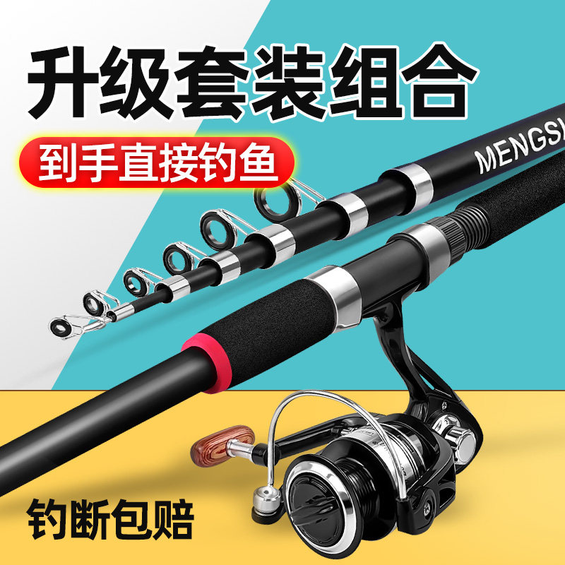 🎣 【new arrival】launching summer 2025: ultra-hard sea fishing rod combo ...