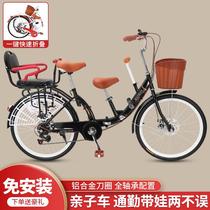 Child pick up womens disc brake folding model from 161 driving mother and child with the baby to send the child with the child with a child seat
