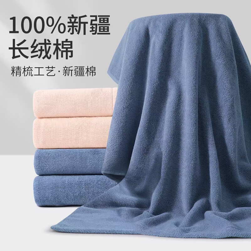 Xinjiang Cotton Towel and Bath Towel Set, Available in Blue and Pink, Shipped from Dual Warehouses Within and Outside the Region