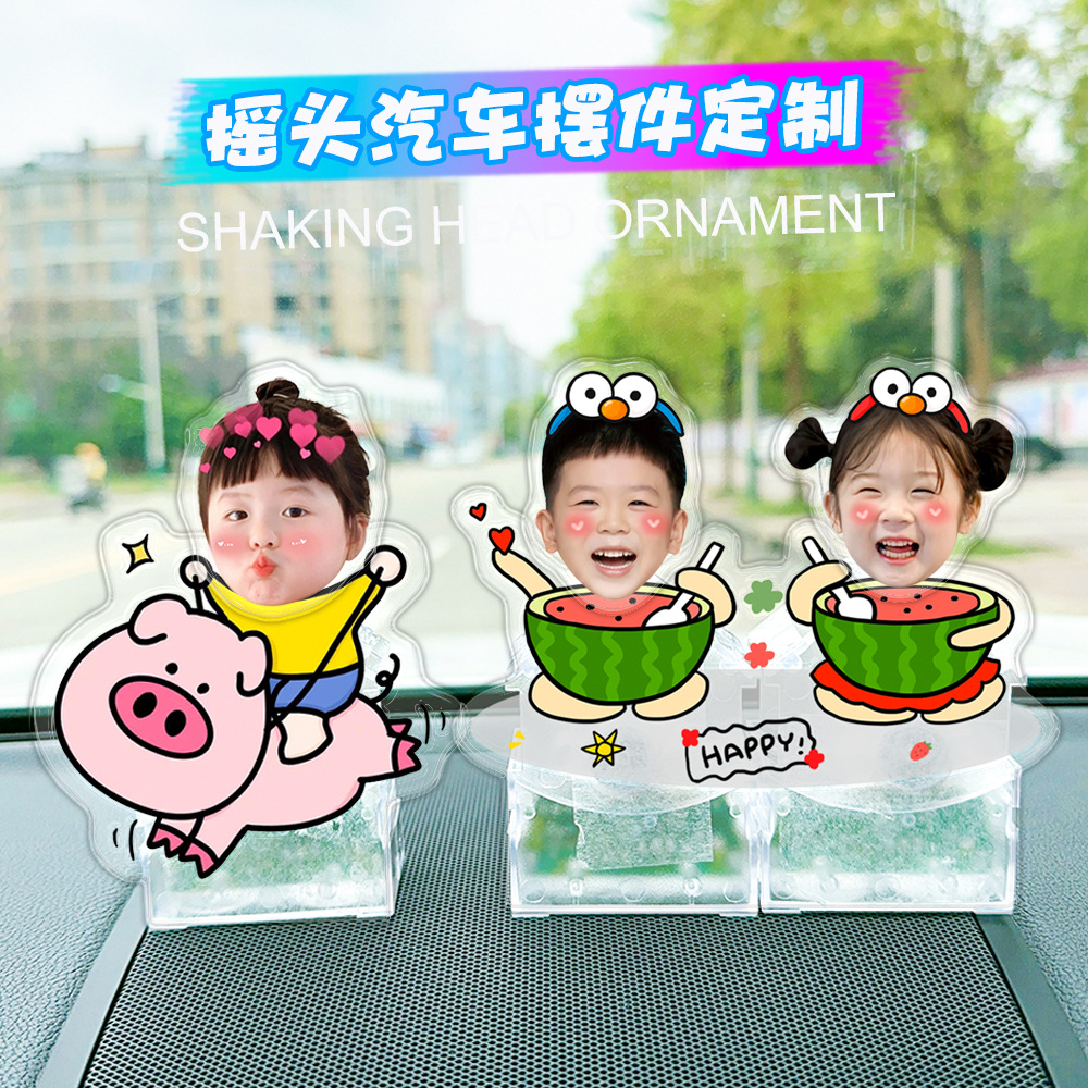 Come on decorated and decompress the cute rocking a car swing piece photo custom-made-Taobao