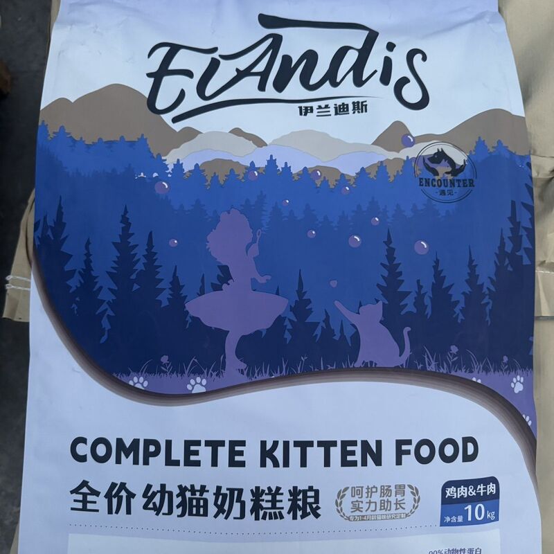 Ilandis Full-Price Kitten Milk Cake Cat Food 10kg Protects the Stomach and Improves Immunity Chicken and Beef Formula