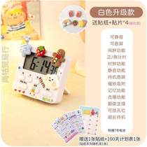 Childrens dual-purpose reminder to get up@electronic timer management timing alarm clock multi-functional student time self-discipline