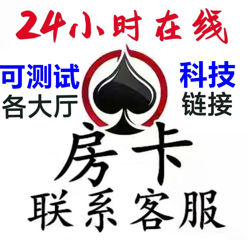 Micro-Shin Bullfighting House Card New Western Micro-Shin Hall Link Room Ox Cow House Car-bombed Golden Flower House Card-Taobao