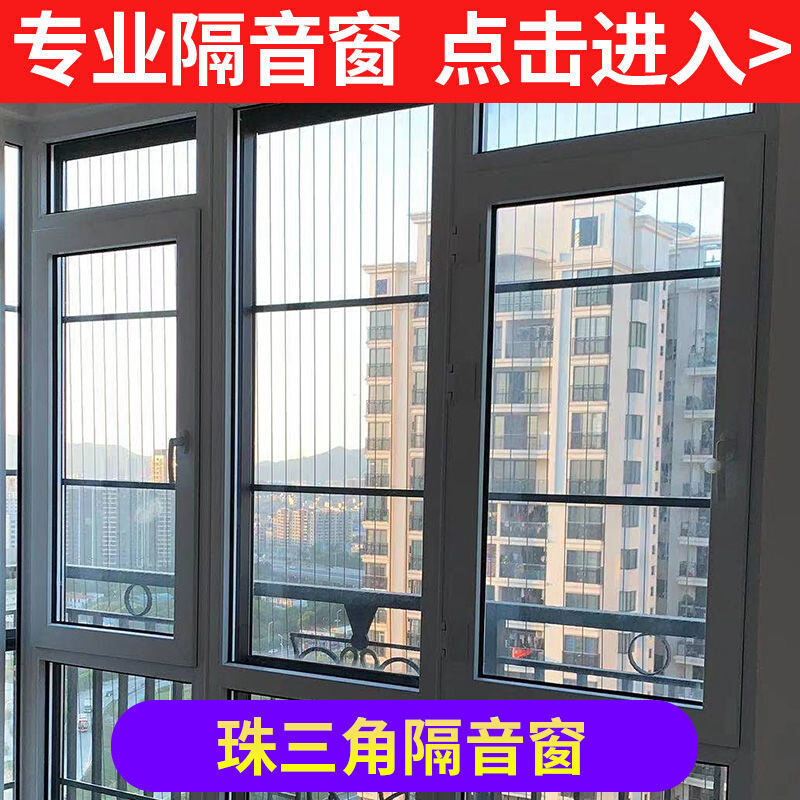 Aluminum Window Guangzhou Shenzhen Soundproof Glass Pvb Clip Rubber Casement Casement Window Floor Window Sealing Yang Light Room Windows Can Be Bookable-Taobao