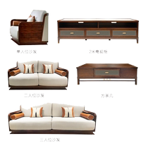 New Chinese style all-solid wood sofa imperial concubine fabric combination simple size apartment upgrade thickened wooden living room sofa
