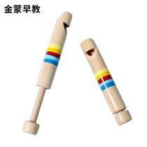 Orff wind instrument wooden pull wooden flute childrens music enlightenment toy pull whistle push pull wooden flute