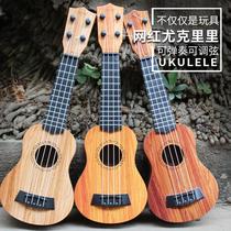 Guitare musicale pour enfants et adultes débutant Simulation Ukulele moyen Instrument de musique jouet en plastique personnalisé