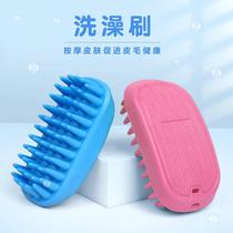 Soft Pet bath brush brush soft pet bush brash brushed to puspy