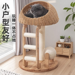 Space-Saving Solid Wood Cat Climbing Frame, Cat House, Cat Tree, Integrated Cat Scratching Board, Multifunctional Small Apartment Cat Shelf, Cat Climbing Frame