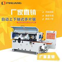 Manufacturer supplies double-sided woodworking planer double-sided multi-blade planer and saw machine practical wood processing woodworking machinery and equipment