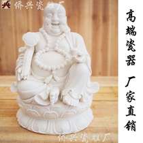 Maitreya Buddha statue sitting on the ground home ornaments ceramic crafts ceramic ornaments gifts for husband and wife support customization
