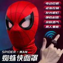 Spider-Man hood mask eyes glowing cos peripheral electric full face can blink vibrato same style hero expedition
