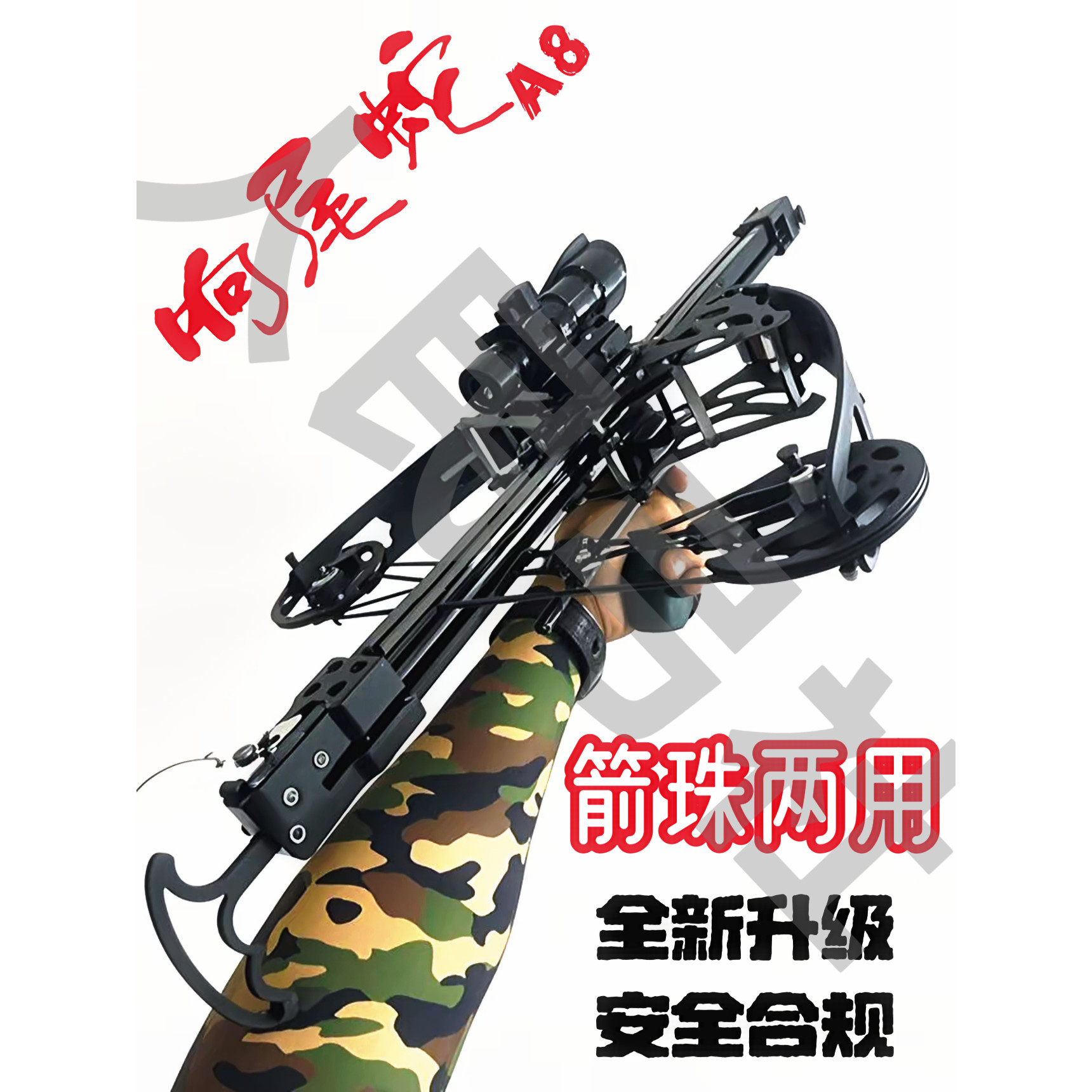 弓箭爱好者的新选择:箭头尺寸背后的秘密-箭-淘宝百科网