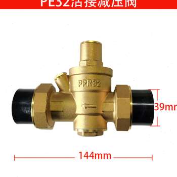Extremely fast new product new product a all-copper home m pressure regulating valve water purifier water heater ppr20F/25 tap water pipe reduction