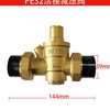 Extremely fast new product new product a all-copper home m pressure regulating valve water purifier water heater ppr20F/25 tap water pipe reduction