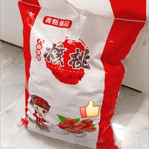 New Goods Yunnan Paper Peel Walnut Thin Crust 1st Level Wild Fresh Dry Walnut Walnut Pregnant Woman Ugly Walnut Price