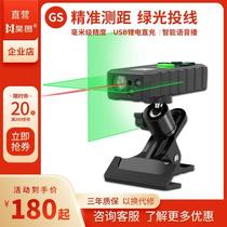 Germany and Japan imported Bosch Haotu laser rangefinder green light line level high-precision engineering measuring instrument