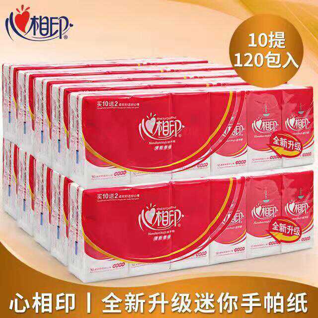 Heart-To-Heart Handkerchief Paper N210 Four-Layer 9 Pieces Extended Version Napkin Fragrance Facial Tissue Student Small Pack Tissue