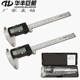 Speed Digital Vernier Caliper 0-150mm Vernier Caliper Digital L-Shaped Caliper Depth Gauge Measuring Tool Manual.