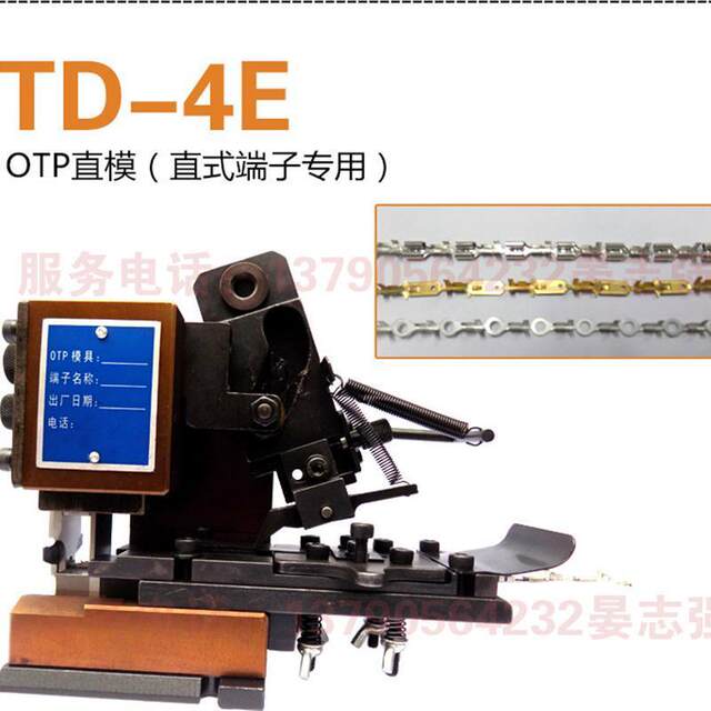 Silent terminal machine card mold, OTP card mold, single particle mold, horizontal mold, straight mold (all matched,)