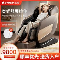 Zhigau Family Massage Chair Custom Home Fully Automatic Multifunction Full Body Upscale Sleep Rail Special Sofa Chair