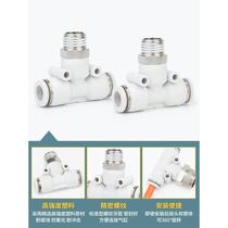 Pneumatically quick quick pick up T positive tee threaded PB 4 6 8 10 01 12-M5 01 02 03 tracheojoints