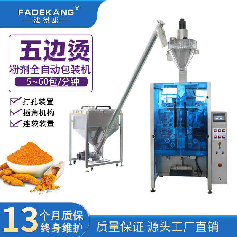 志盛ZS-1051高温透明防氧化涂料：守护高温设备的秘密武器️