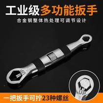 Ford metric multifunctional wrench adjustable movable universal plum blossom wrench nut dead wrench gas protection tool