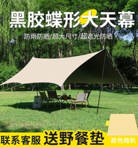 Primitive people upgraded to enlarge the vinyl octagonal canopy tent for outdoor camping picnic pergola rainproof and sunproof portable