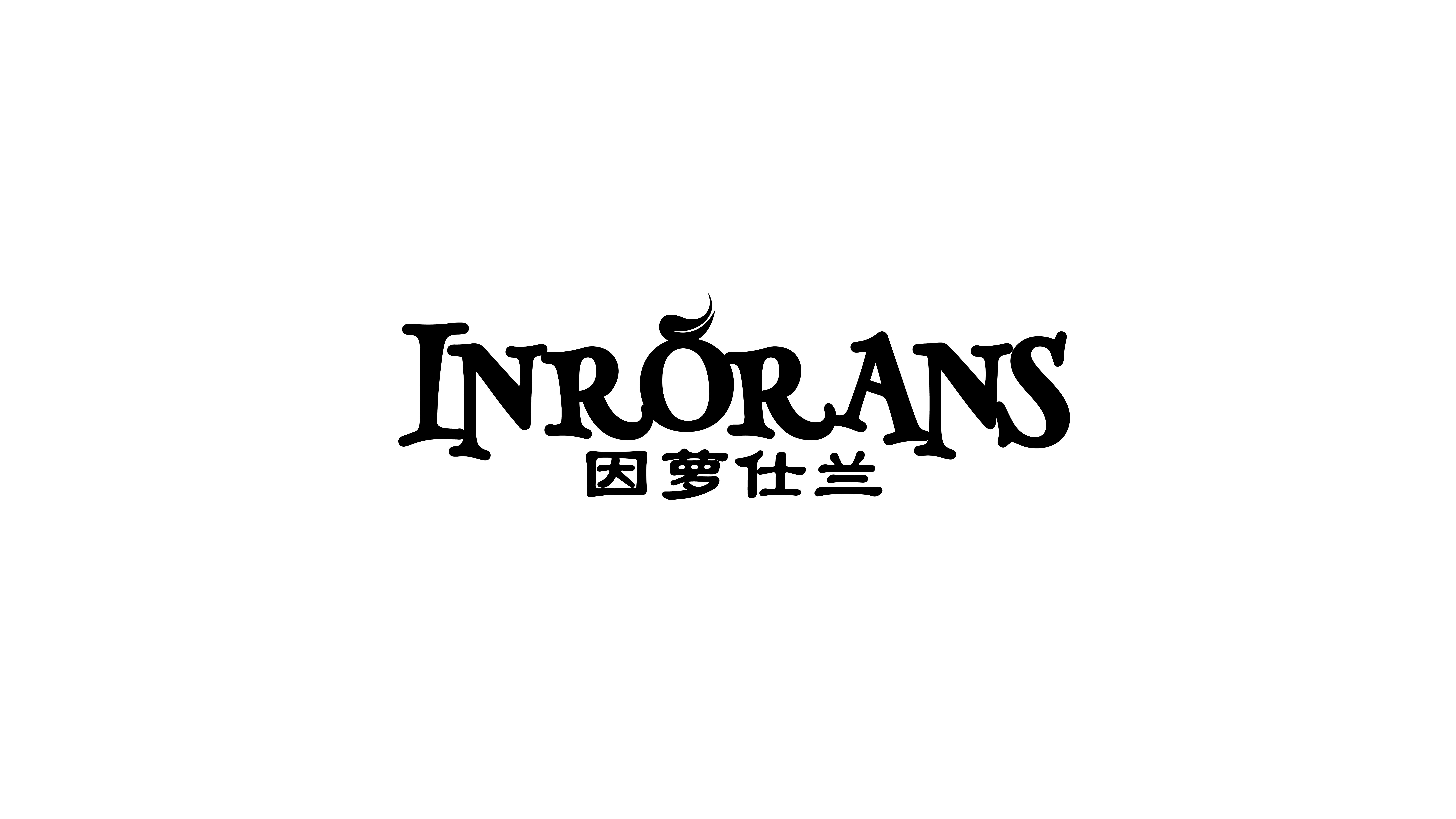 INRORANS因萝仕兰