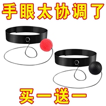 (Buy one get one free) Head-mounted boxing speed ball boxing speed ball adult vent fighting Sanda reaction training ball
