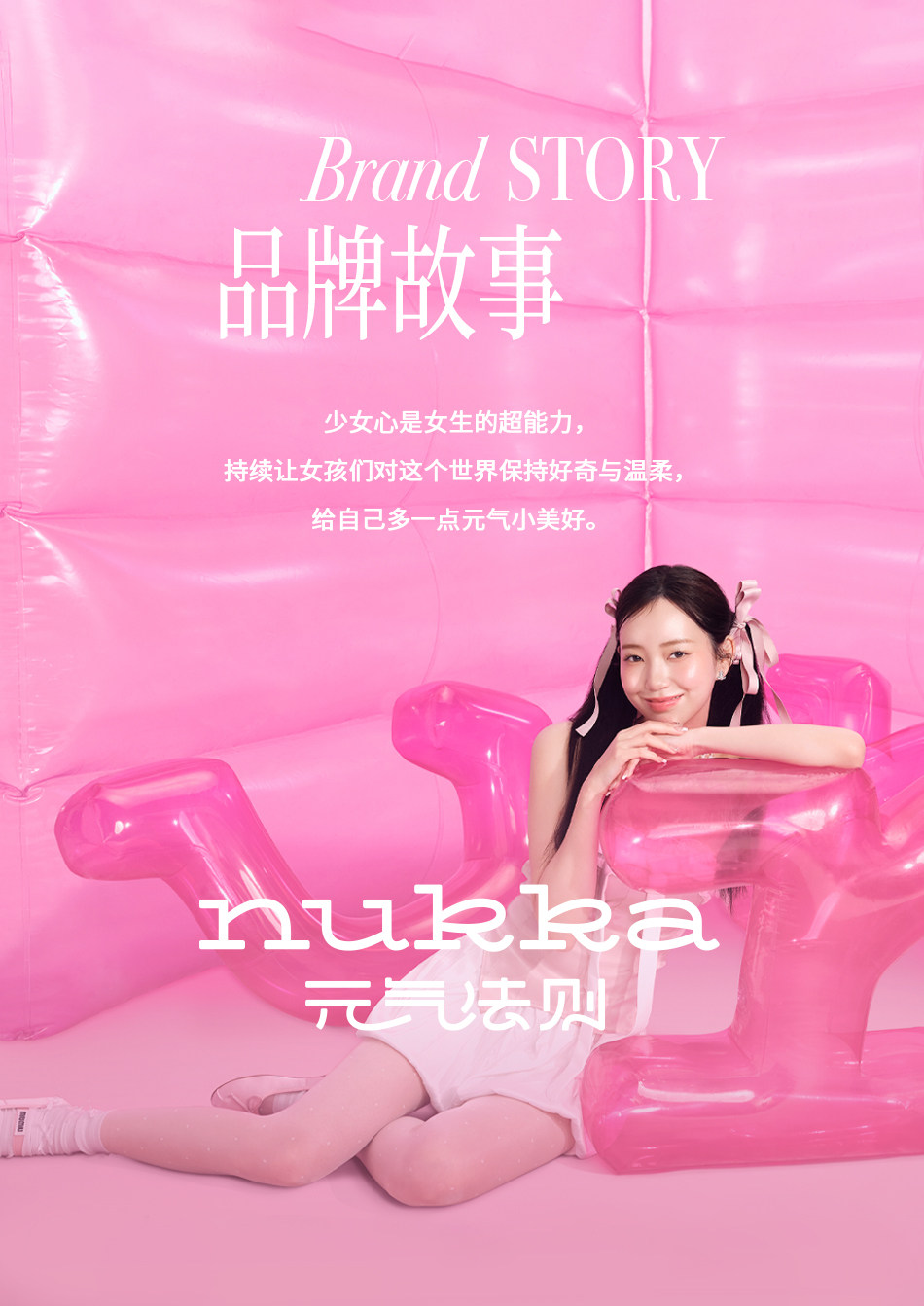 元氣法則 水光膏02微醺紅茶凍 適配各類膚色