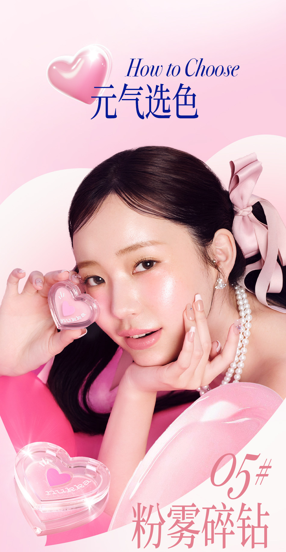 元氣法則 水光膏02微醺紅茶凍 適配各類膚色