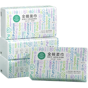 全棉时代洗脸巾一次性纯棉柔巾抽取式干湿两用擦脸洁面巾80抽4包