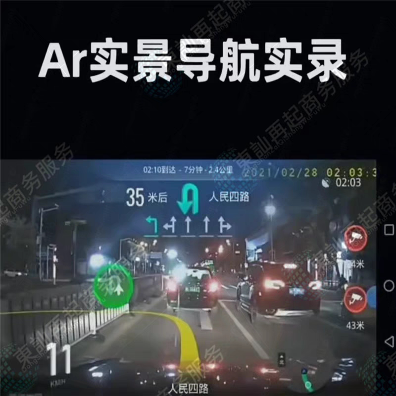 🌟拯救路痴的高德导航地图全图，手把手教你玩转出行神器！-高德-淘宝百科网