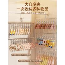 Youqin socks drying rack stainless steel multi-clip clothes hanger household underwear storage balcony windproof socks artifact
