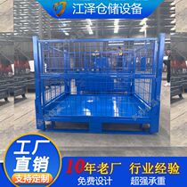 Factory metal turnover box metal material box storage cage heavy duty folding turnover box iron box