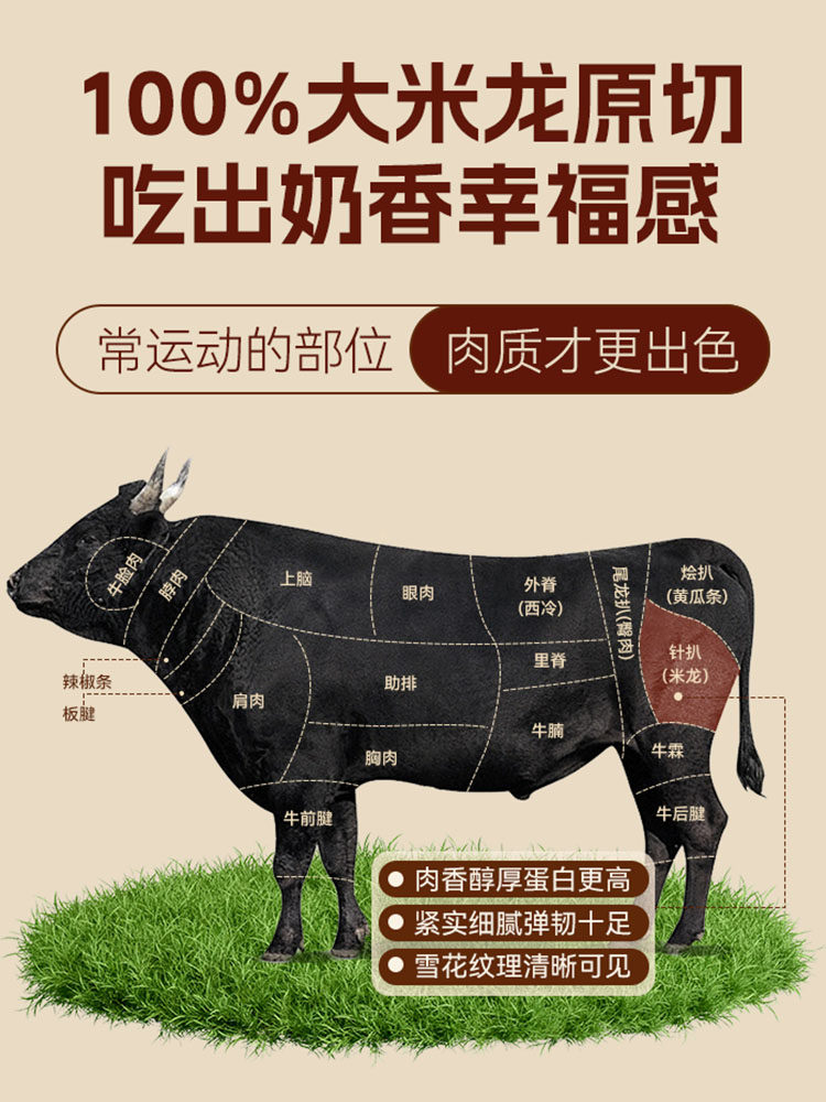 Mr. Kangaroo Beef Crispy Angus Steak Crispy Ultra-Thin Beef Slices Air-Dried High-Protein Beef Jerky Snacks for Fitness