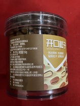 New goods opening Northeast pine nuts specialty grade extra large particles red nuts dried fruits bulk weighing snacks New Years goods