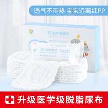 Diapers pure cotton newborn baby cotton meson cloth washable baby breathable gauze diaper ring washable diaper mustard