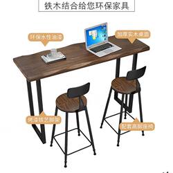 Balcony Casual Small Bar Table For Home Minimalist Solid Wood Long Table Bar Table and Chair High Table and Chair Window Table