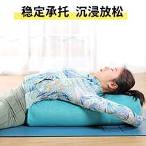 Iyengar Yoga Pillow Yin Yoga Pillow Professional Assistive Yoga High-Elastic Pregnant Women Yoga Pillow Yoga Props and Equipment