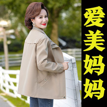 Middle Aged Mother Dress Spring Autumn Clothing Jacket Short Jacket New Middle Aged Woman Loose Foreign Air Big Code Windsuit Jacket Clothing