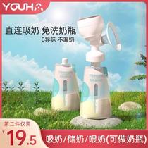 Superior Breast Milk Storage Milk Bag Disposable Refreshing Bag Connection Breast Pump Storage Bottle Storage Bottle Milk Straight 200ml * 30 pieces