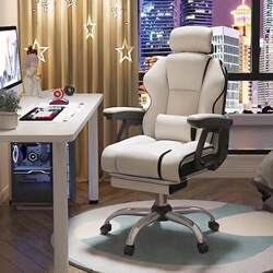 Home computer chair e-sports chair comfortable sedentary game study office sofa chair back chair seat lift swivel chair